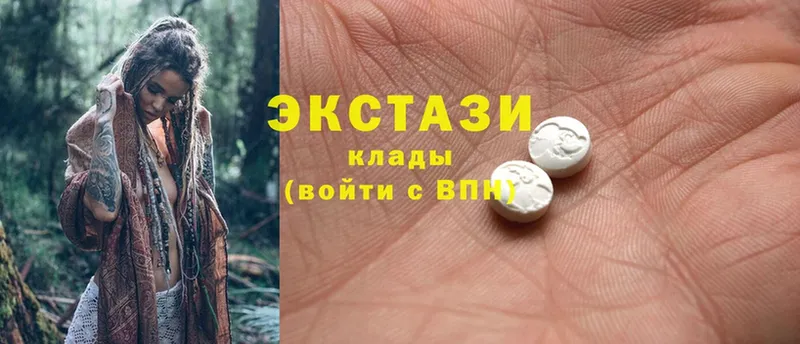 Экстази 280 MDMA  дарнет шоп  Дятьково 