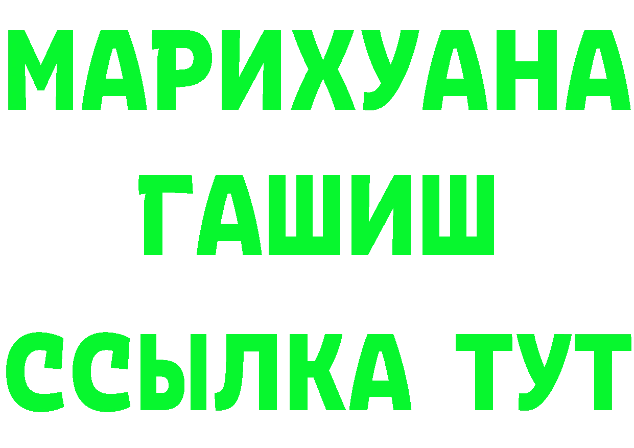 ГЕРОИН Heroin как войти это mega Дятьково