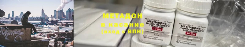 Метадон мёд  Дятьково 