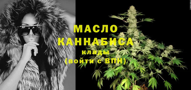 где можно купить   ссылка на мегу ссылка  Дистиллят ТГК THC oil  Дятьково 